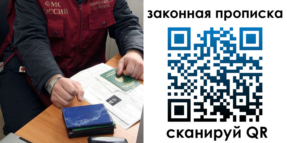 найти адрес прописки в Бутурлиновке