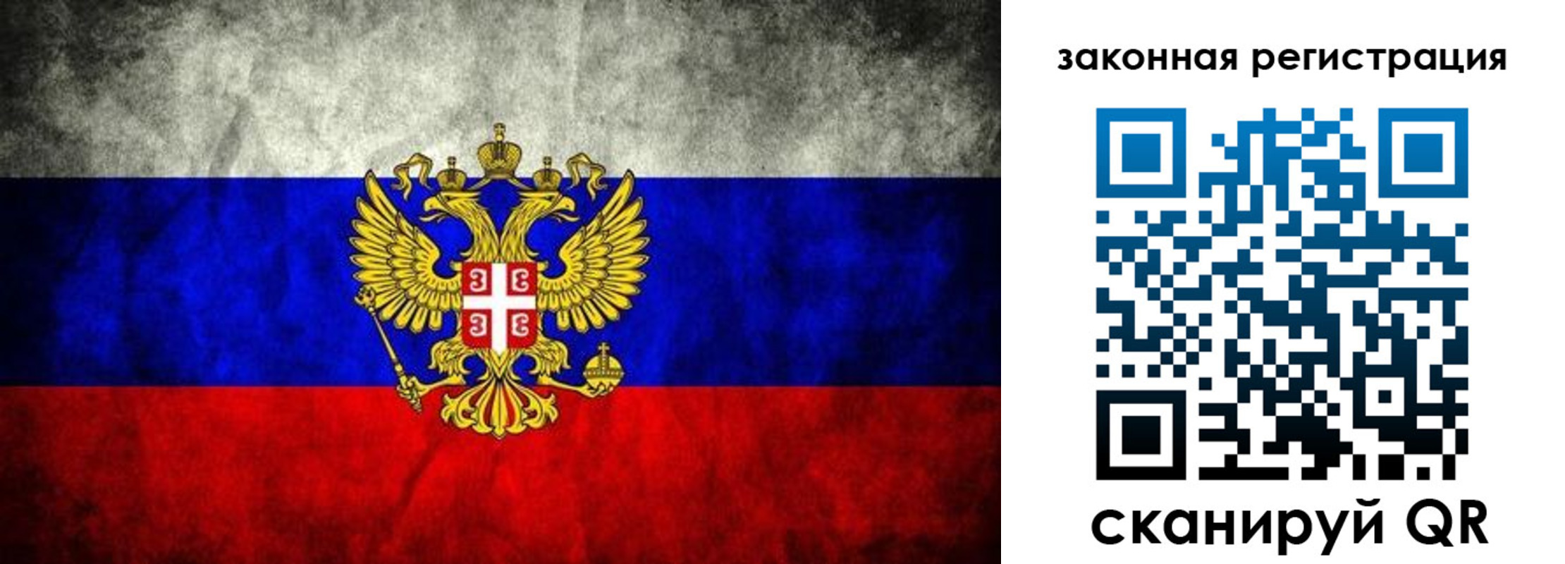 прописка для школы в Бутурлиновке
