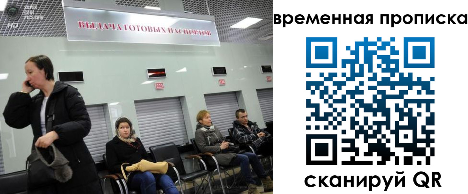 регистрация в Бутурлиновке