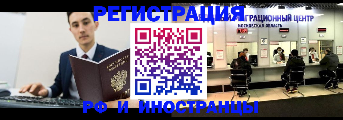 регистрация для дет. сада в Бутурлиновке
