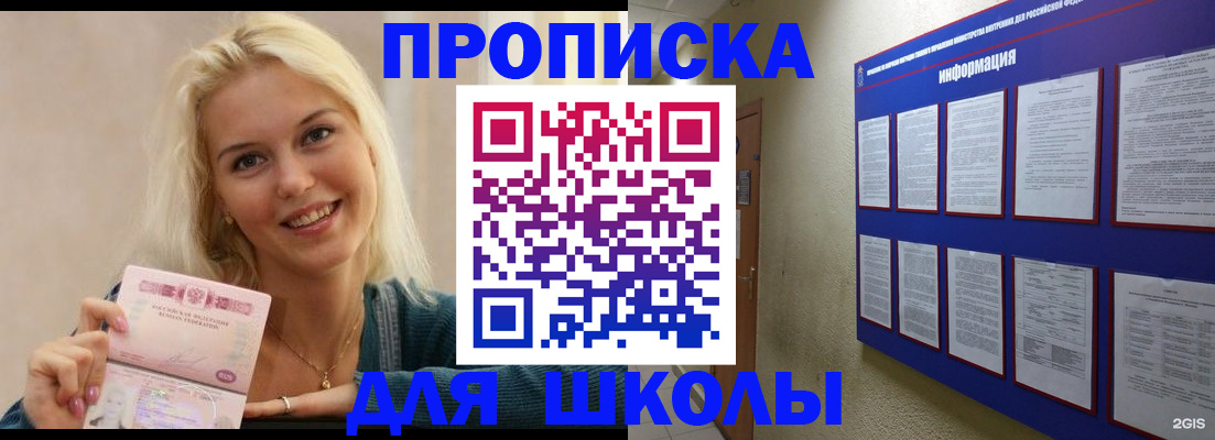 временная регистрация адрес в Бутурлиновке